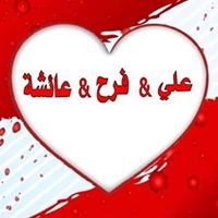 Roia Mohamed