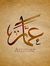 Ammar Y...
