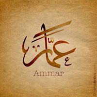Ammar Yasser