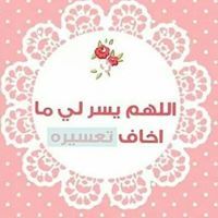 Shaimaa Ahmed