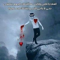 Sameh Tito