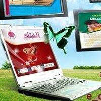 مجله الفتاة