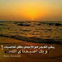 محمد البلوي