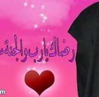 Hanan Ibrahim