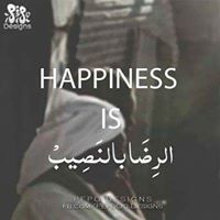 ابراهيم الحلاق