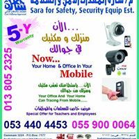 FireEngineering Munif