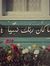 PhHanee...