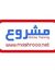 مشروعك ...