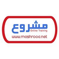 مشروعك بإحتراف