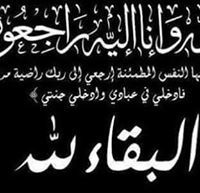 أبوحجازي حجازي