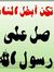 Ahmed E...
