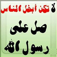 Ahmed Elhakem
