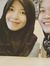 Ina Ina