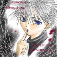 الملك الكاسر