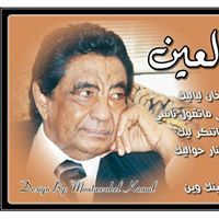 حاتم احمد الغالي