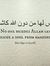 Nurul H...
