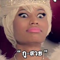 อีฟฟี้คนเดิม สันหลังย๊าวยาว