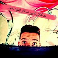 Abed AL