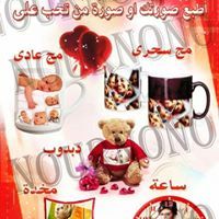 الحكمة مطبعه