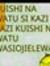 Mwajuma...