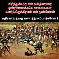 Udhay Jagadish