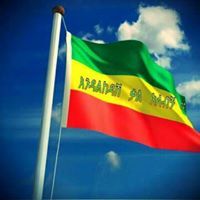 Sengatera Lehulumegizealewe