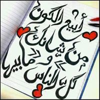 حمد العبدولي