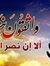 محمد عطوه
