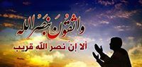 محمد عطوه