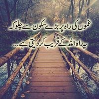 Reshi Umer
