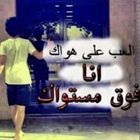 اسامه الكبسي