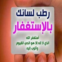 احمد الغانمي