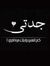 Mohamed...