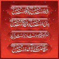 Jaffar Abbas