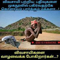 மாரிமுத்து மாரிமுத்து