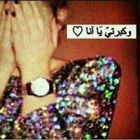 زينب عمر