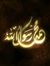 Ibrahim...