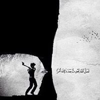 ȜßĐẻl ȜßĐẻl Ģwåd