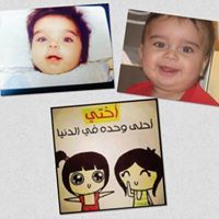 ورده الياسمين