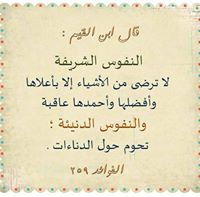 عماد النجار