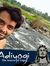 Nidhish...