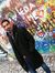 Abed Ghali