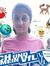 Gayathri
