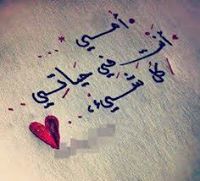 سمرونه عسوله