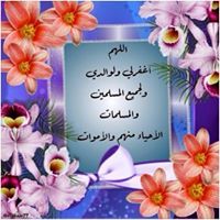 عبدالله إبراهيم