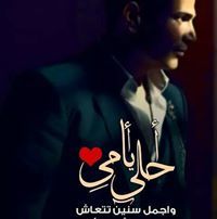 رانيا الخولي