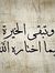 Marwa H...