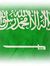 على محمد