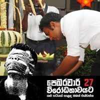 Tharindu Wickremasinghe