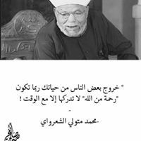 Alaa Swify